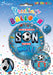 Son You'Re The Best!! 18 Inch Foil Balloon