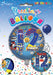 Blue / Skateboard 12th Birthday 18 Inch Foil Balloon