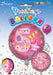 Sweet Stars / Pink 5th Birthday 18 Inch Foil Balloon
