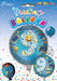 Emoji / Blue 9th Birthday 18 Inch Foil Balloon