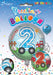 Farm / Tractors 2nd Birthday 18 Inch Foil Balloon