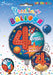 Space / Blue 4th Birthday 18 Inch Foil Balloon