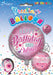 Pink Happy Birthday Wishes 18 Inch Foil Balloon