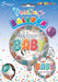Welcome Baby Neutral 18 Inch Foil Balloon