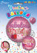 Wishing You A Fabulous Birthday (Pink) 18 Inch Foil Balloon