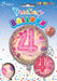 Pink 4th Birthday 18 Inch Foil Balloon