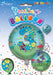 Cute Dinosaur 3rd Birthday 18 Inch Foil Balloon