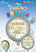 On Your Christening Day 18 Inch Foil Balloon