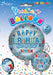 Happy Birthday, Have A Great Day 18 Inch Foil Balloon